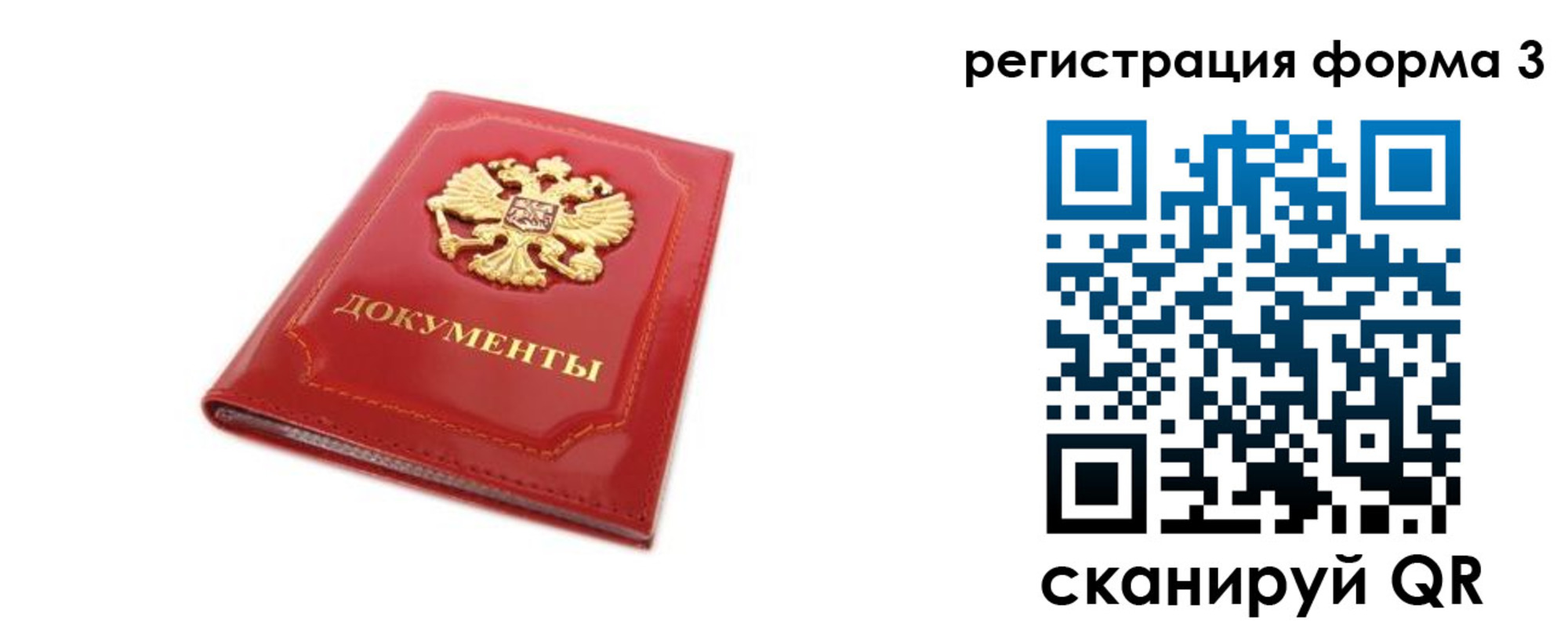 прописка иностранных граждан в Миллерово
