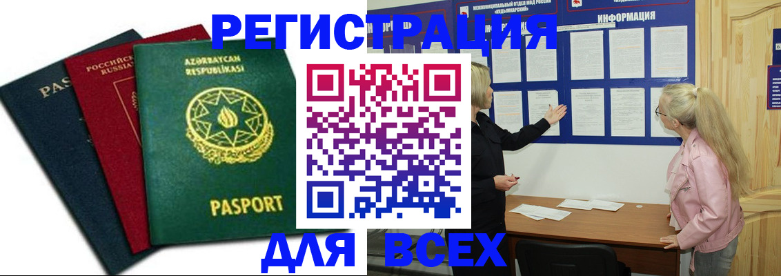 регистрация для дет. сада в Миллерово